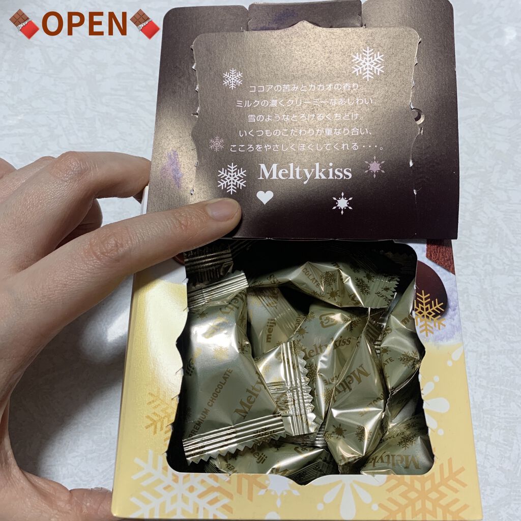 Ｍｅｌｔｙｋｉｓｓ/明治/食品を使ったクチコミ（2枚目）