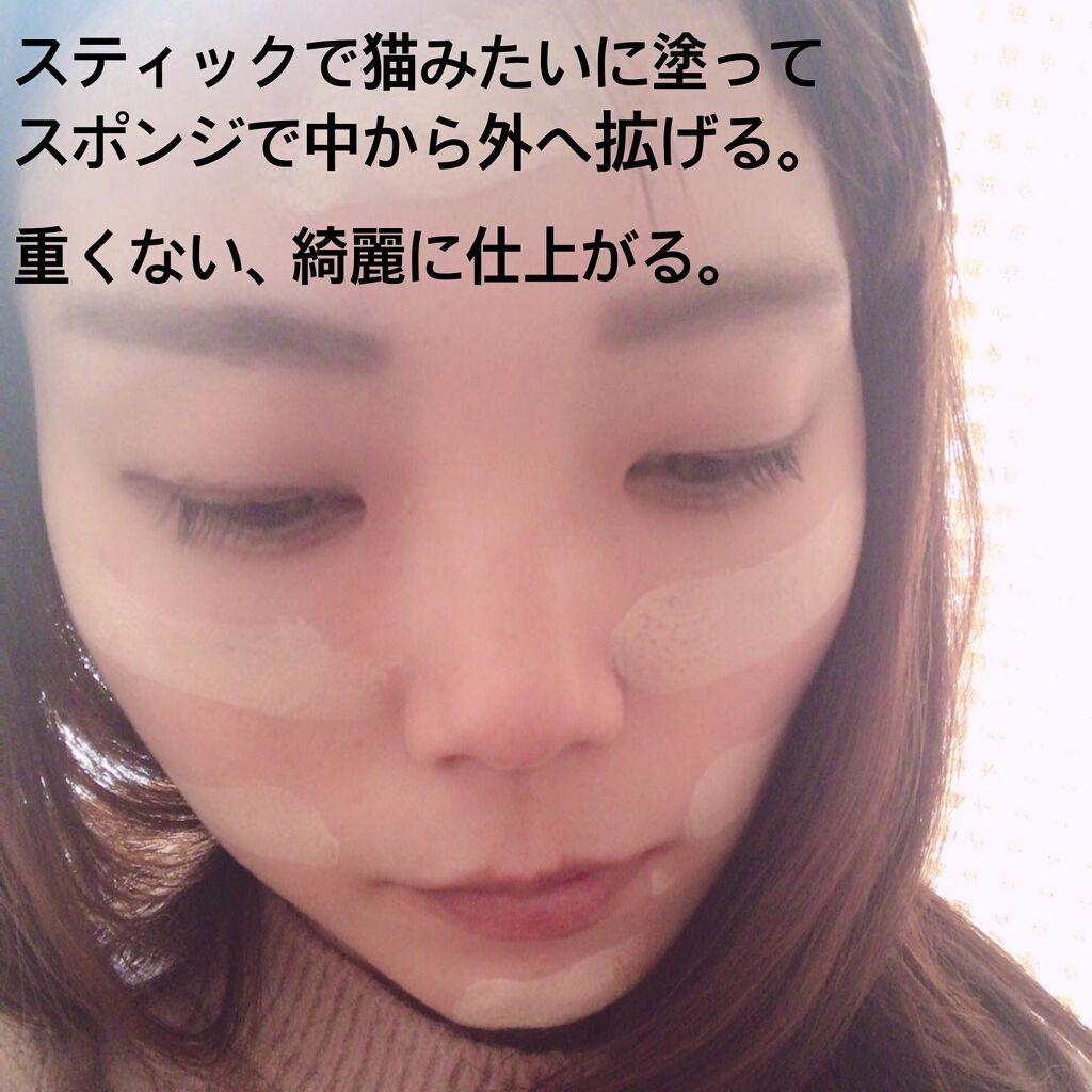 美容液マスクプライマー(シャンパン)/Borica/化粧下地を使ったクチコミ（3枚目）