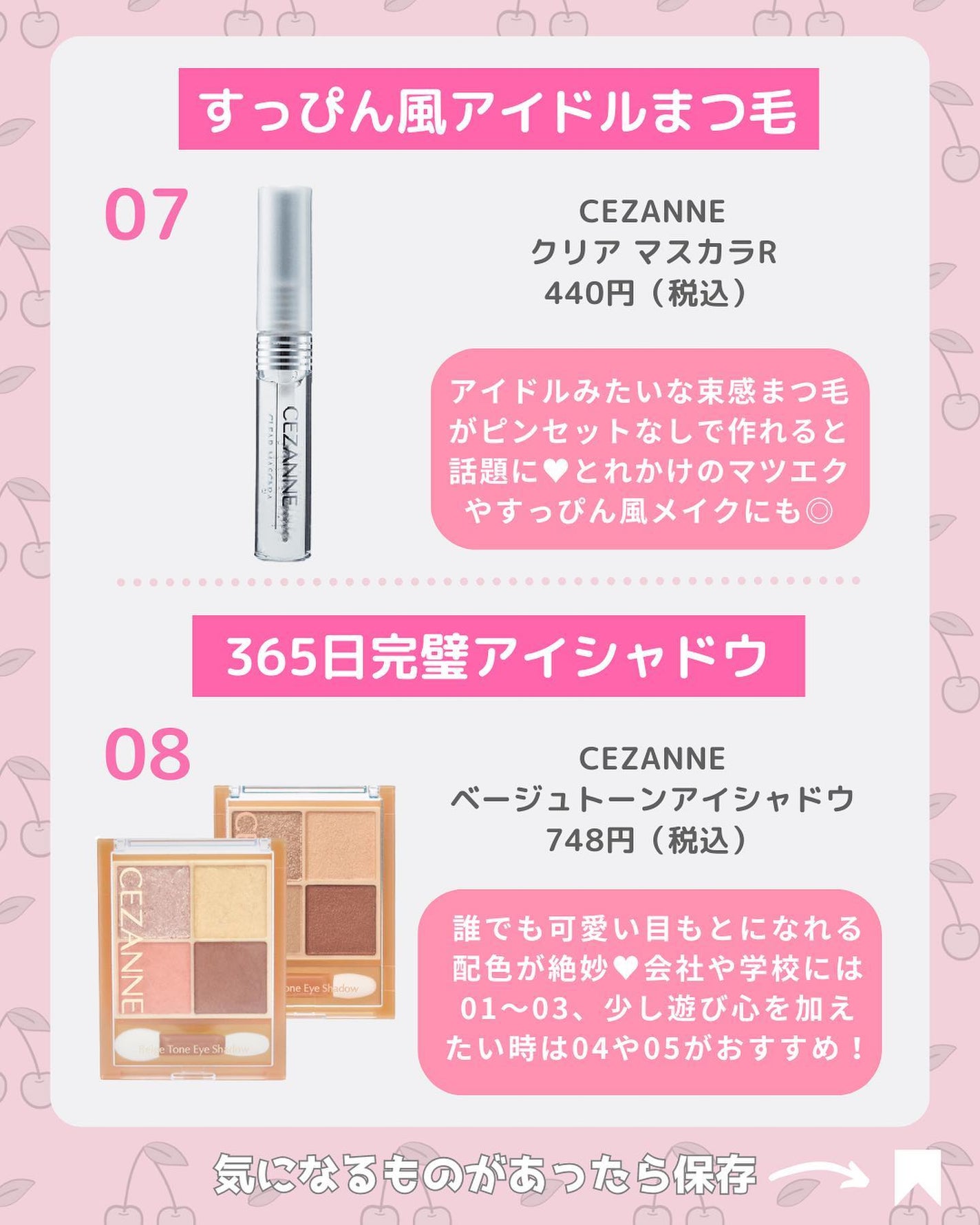 皮脂テカリ防止下地/CEZANNE/化粧下地を使ったクチコミ(5枚目)