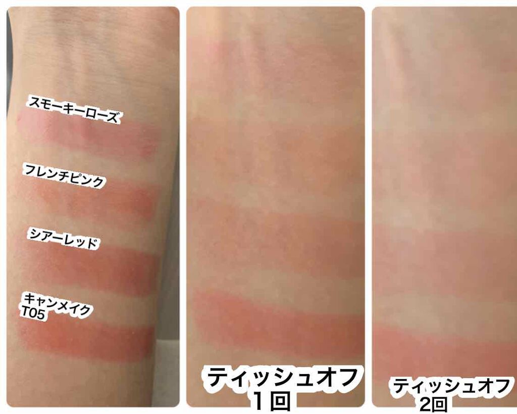 ニベア リッチケア&カラーリップ/ニベア/リップクリームを使ったクチコミ(2枚目)