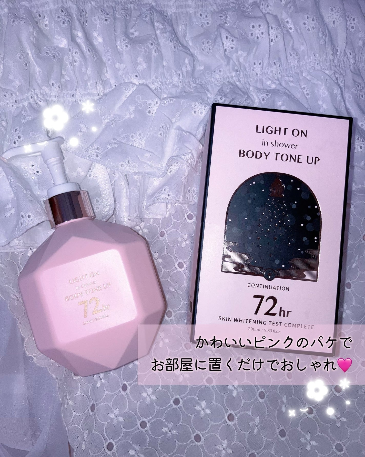 ライトオンインシャワー ボディトーンアップ/BOM/ボディソープを使ったクチコミ(5枚目)