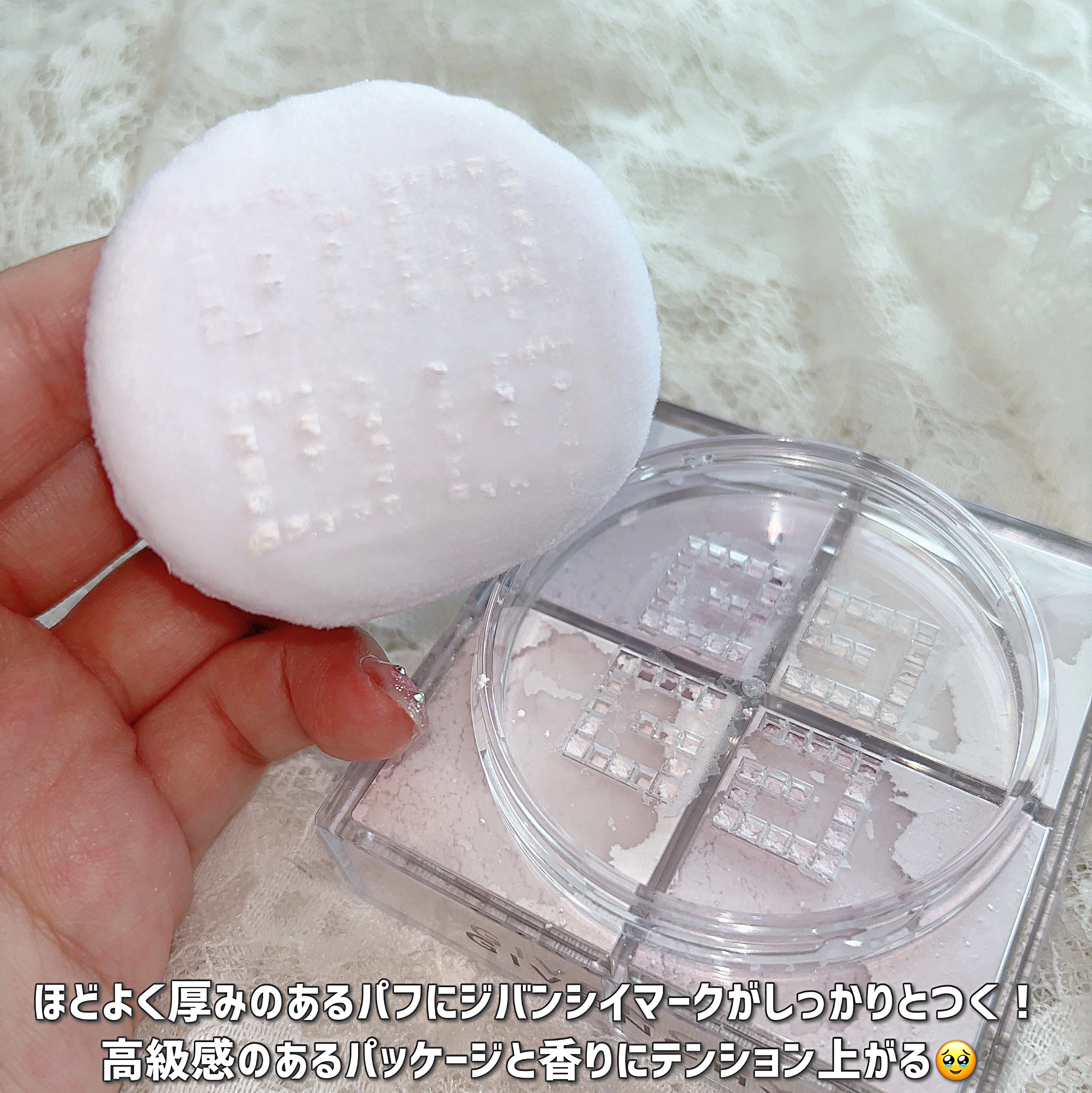 プリズム・リーブル/GIVENCHY/ルースパウダーを使ったクチコミ（3枚目）