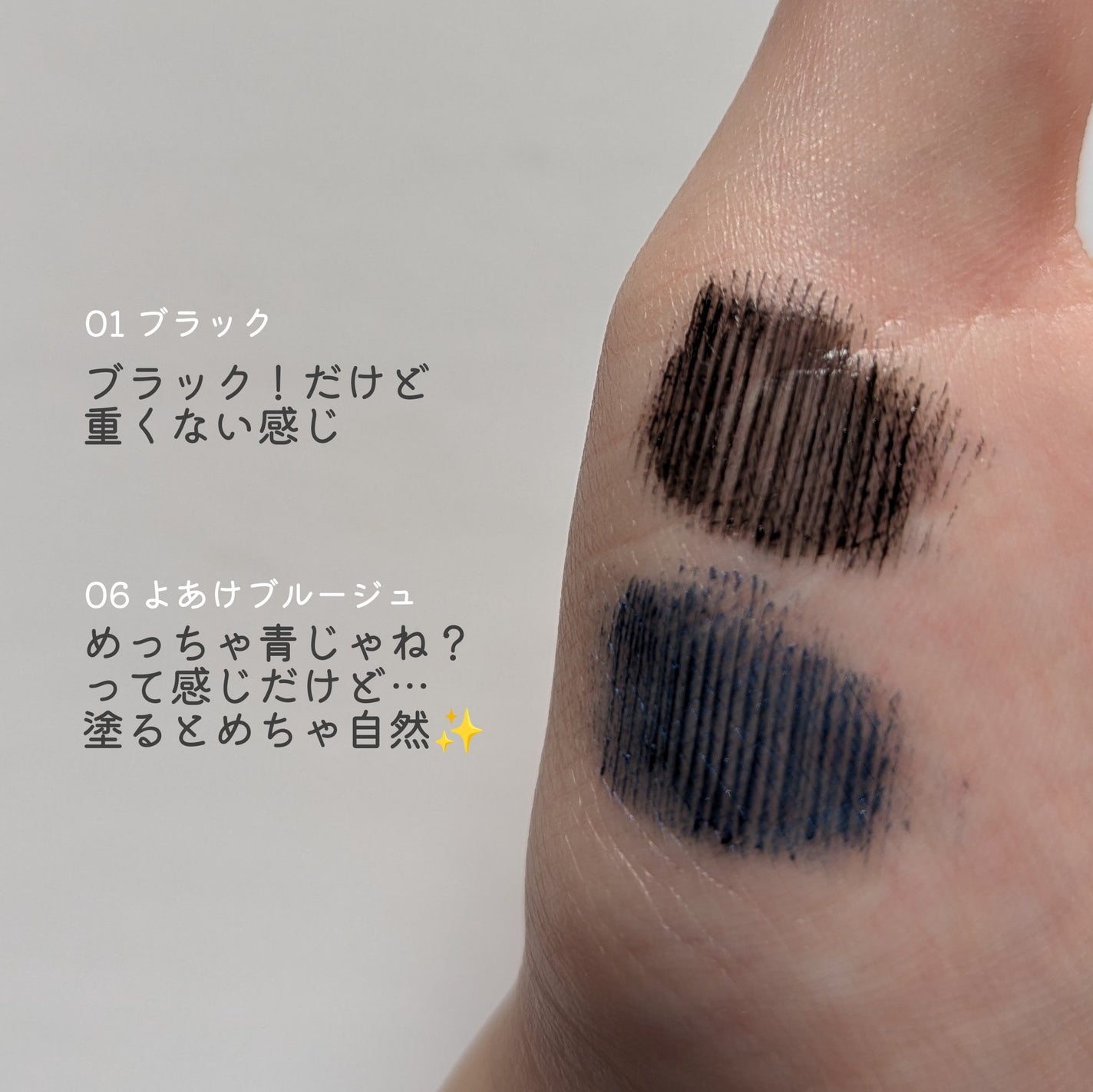 スカイハイ/MAYBELLINE NEW YORK/マスカラを使ったクチコミ(4枚目)