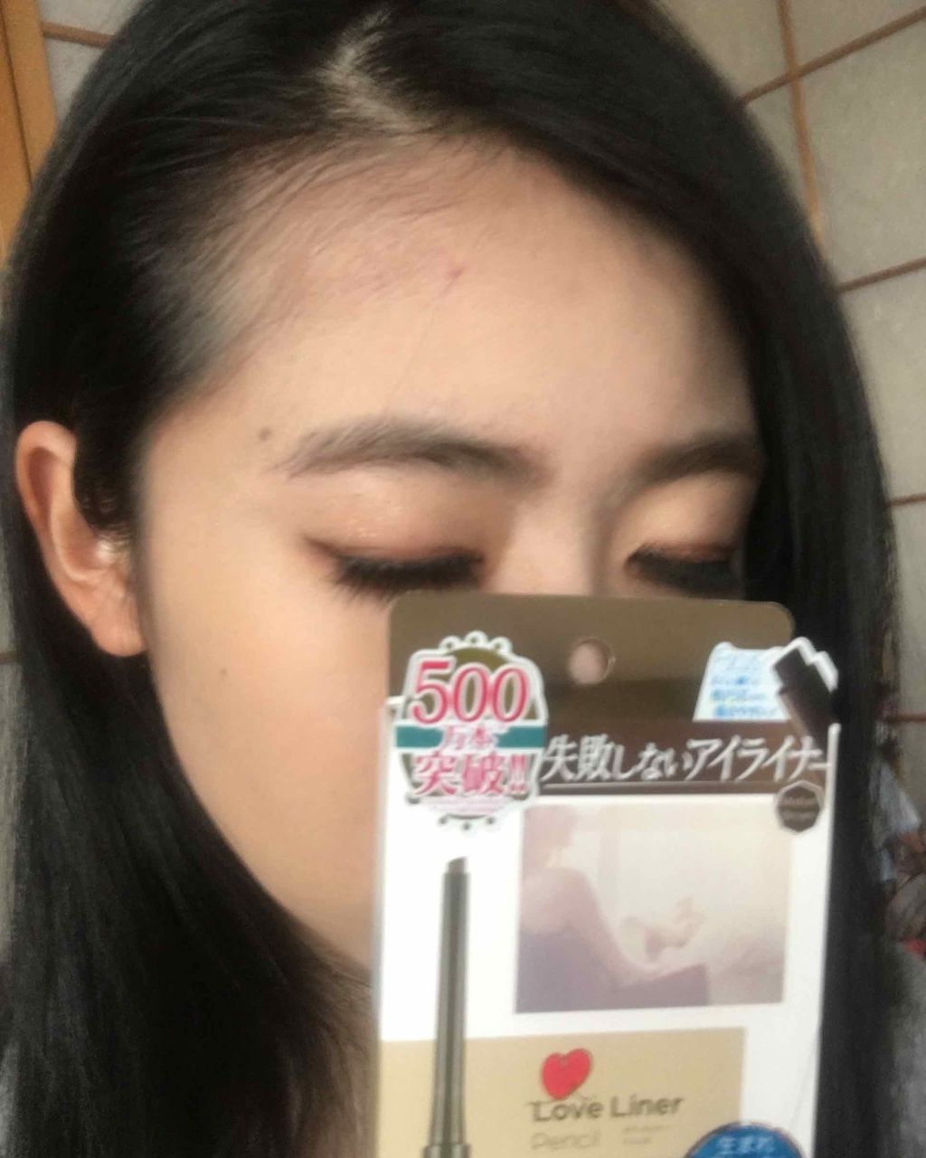 ラブ・ライナー ペンシル/ラブ・ライナー/ペンシルアイライナーを使ったクチコミ（2枚目）