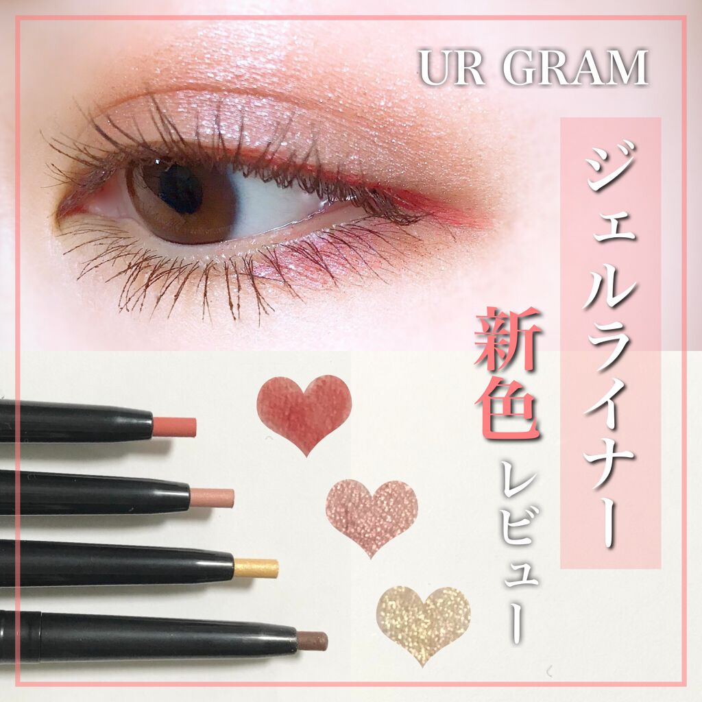 UR GLAM　BLOOMING EYE COLOR PALETTE/U R GLAM/アイシャドウパレットを使ったクチコミ（1枚目）
