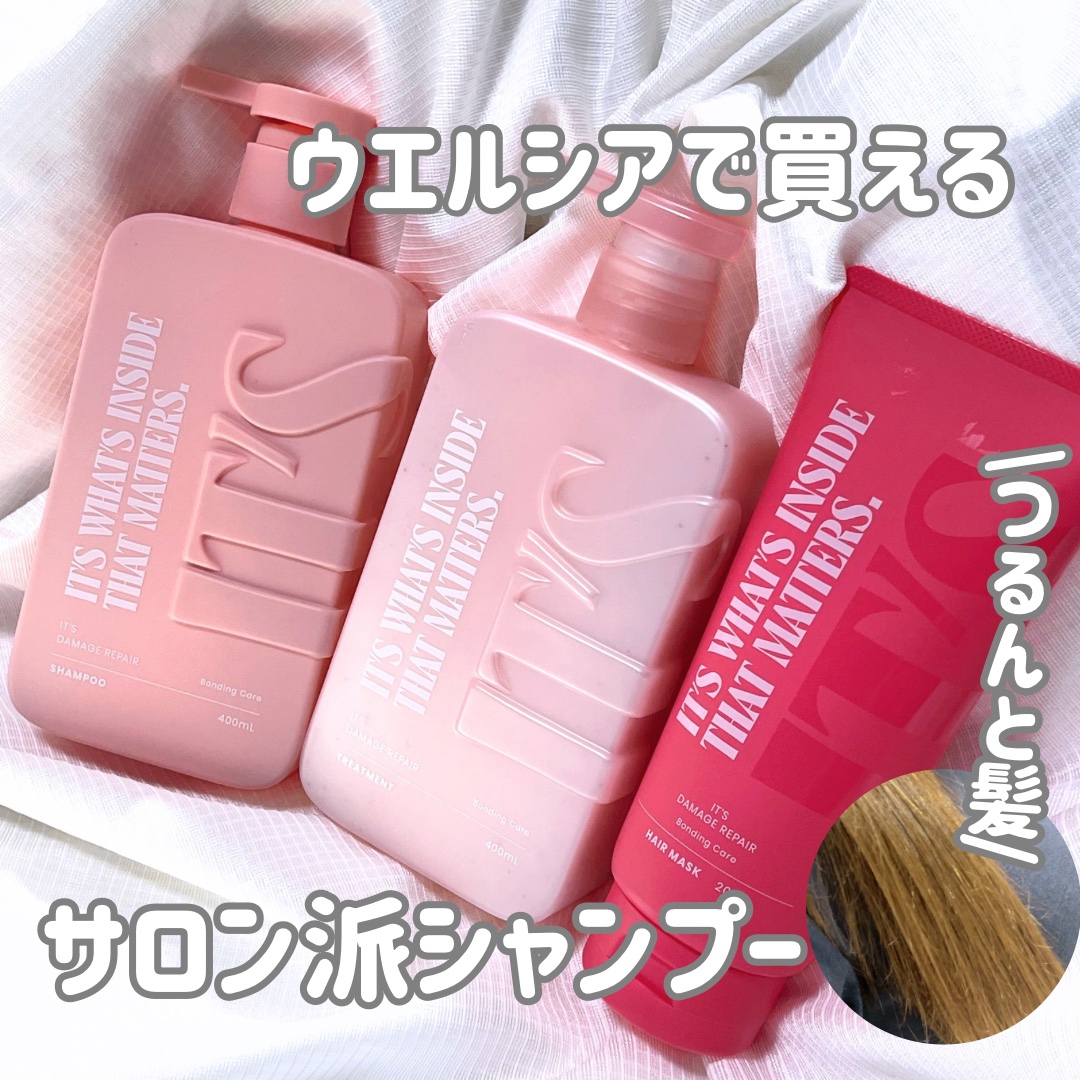 ダメージリペア ボンディングケア シャンプー/トリートメント シャンプー400ml/IT’S WHAT’S INSIDE THAT MATTERS./市販シャンプーを使ったクチコミ（1枚目）