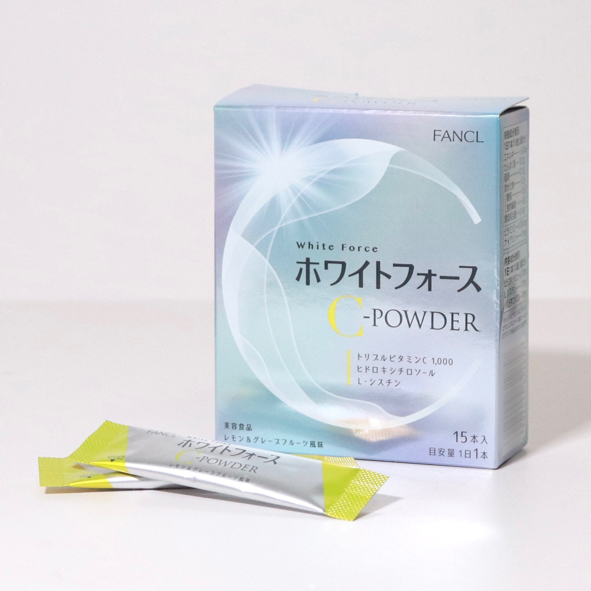 ファンケル様からいただきました。ホワイトフォースCパウダーが今年も限定登場！　
特徴の違う3種のビタミンC *が配合されていて時間差で溶け出すから長く体内に留まってくれるんだって。

レモン&グレープフルーツの風味が爽やかでおいしい！ビタミ