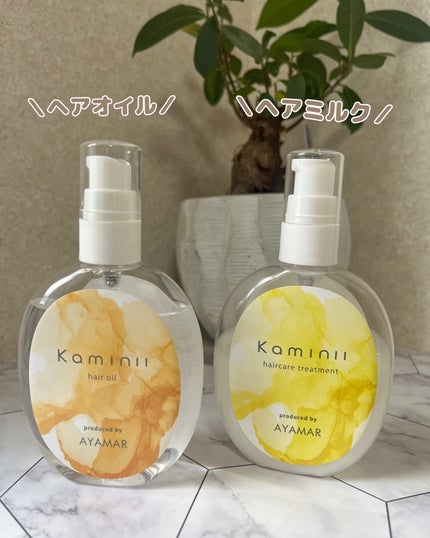 シャンティ on LIPS 「美容師youtube監修/サロン専売クオリティ/以前にお試しを..」(5枚目)