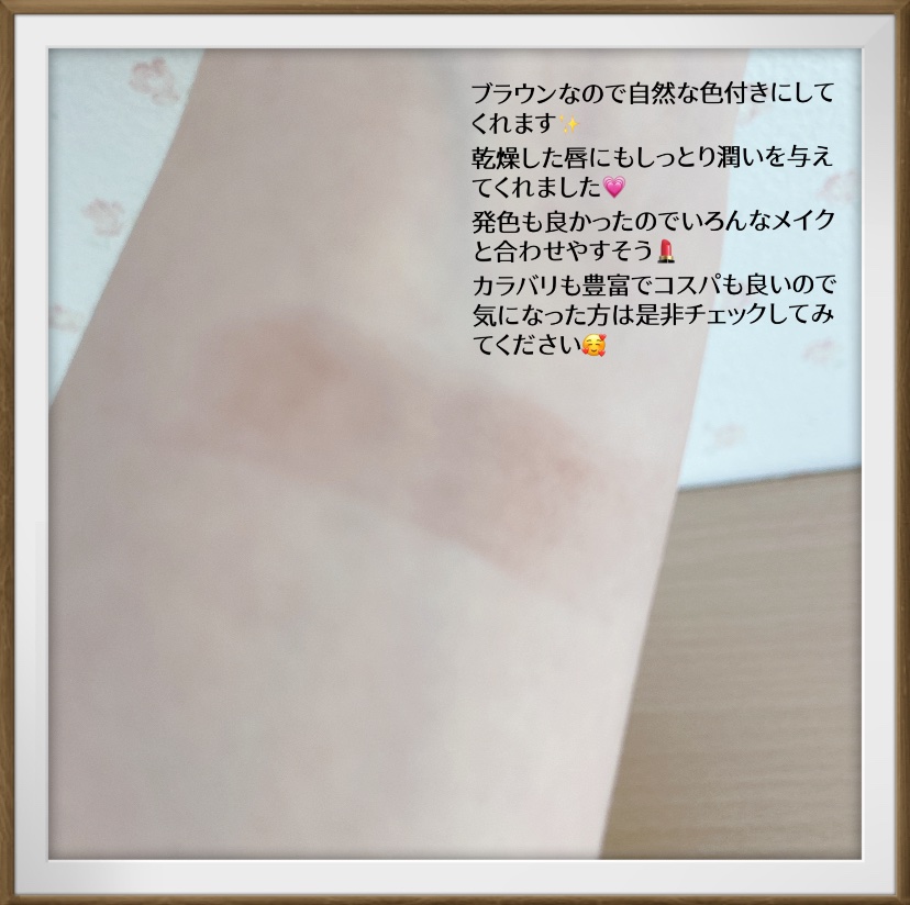 を使ったクチコミ（3枚目）