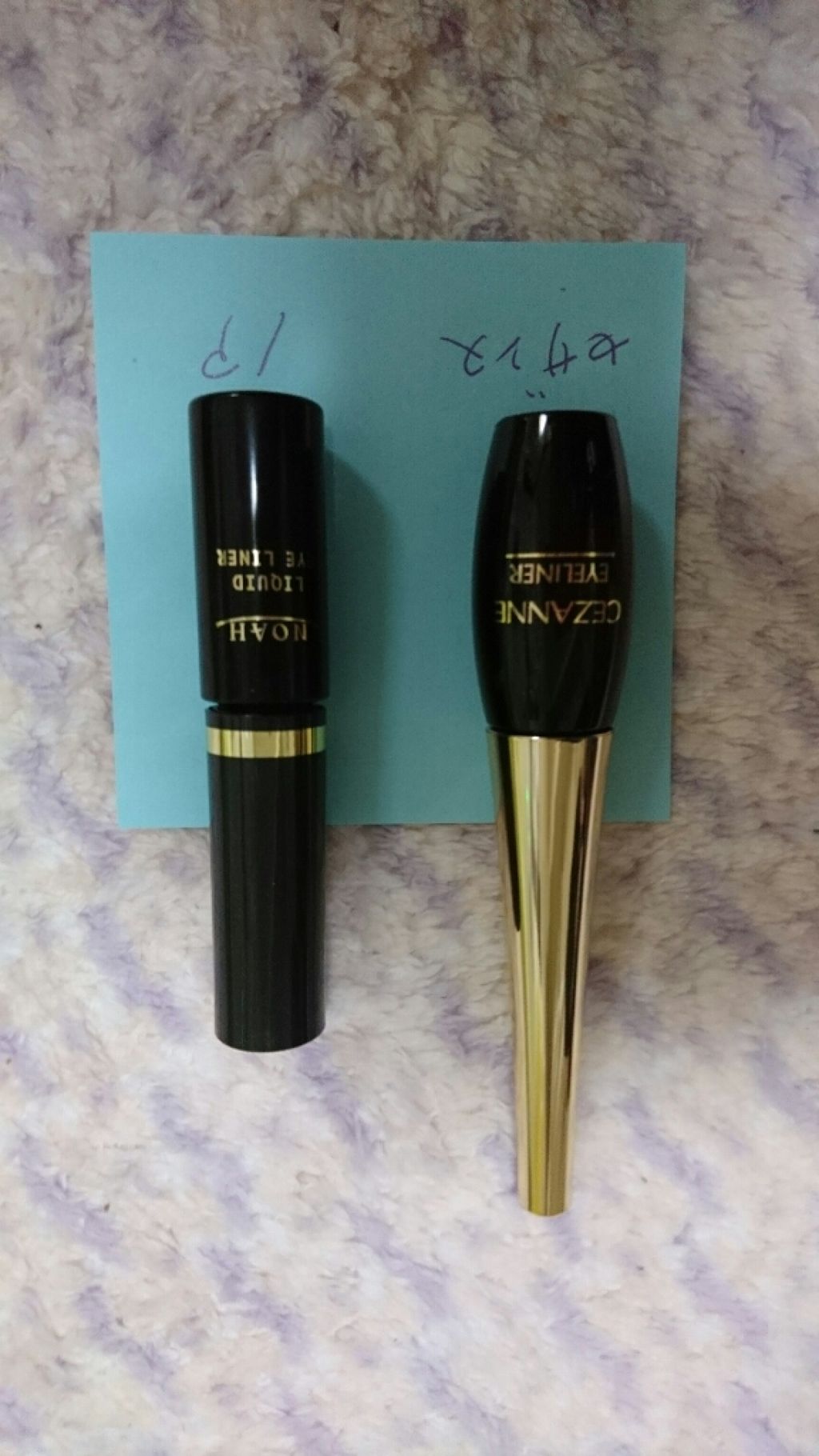 リキッドアイライナー/ノア/リキッドアイライナーを使ったクチコミ（1枚目）