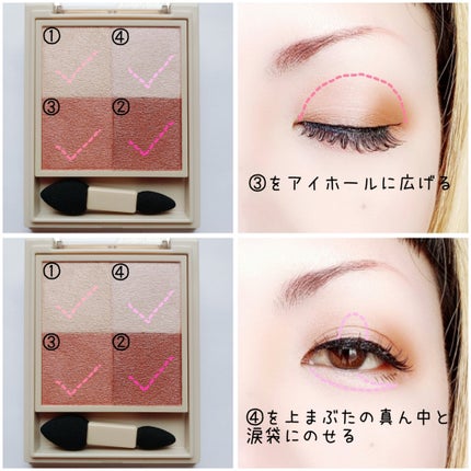 ニュアンス デューイ クリエイター/Visée/アイシャドウパレットを使ったクチコミ(3枚目)