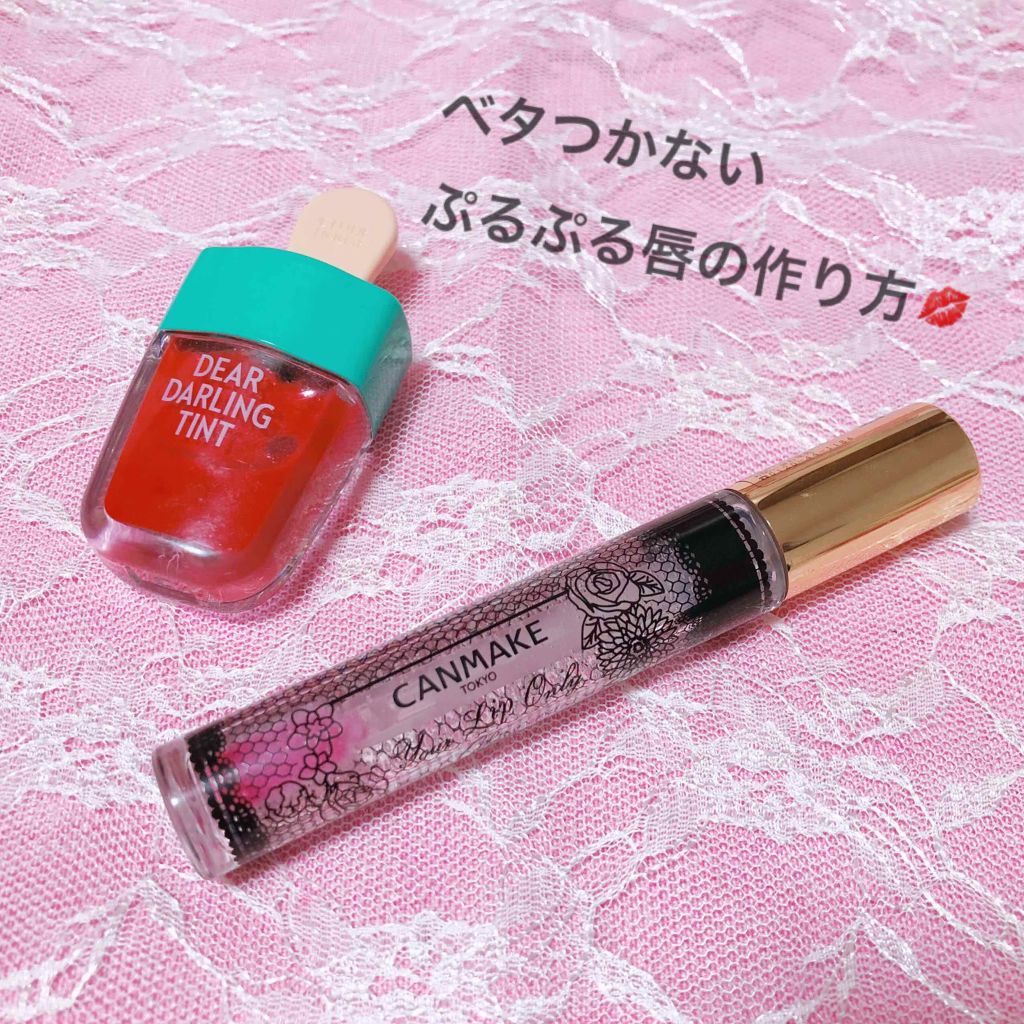 ディアダーリン ウォータージェルティント （アイスティント）/ETUDE/口紅を使ったクチコミ（1枚目）