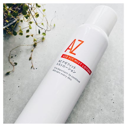 アゼフィットミストローション/NIKI PITA/ミスト状化粧水を使ったクチコミ(5枚目)