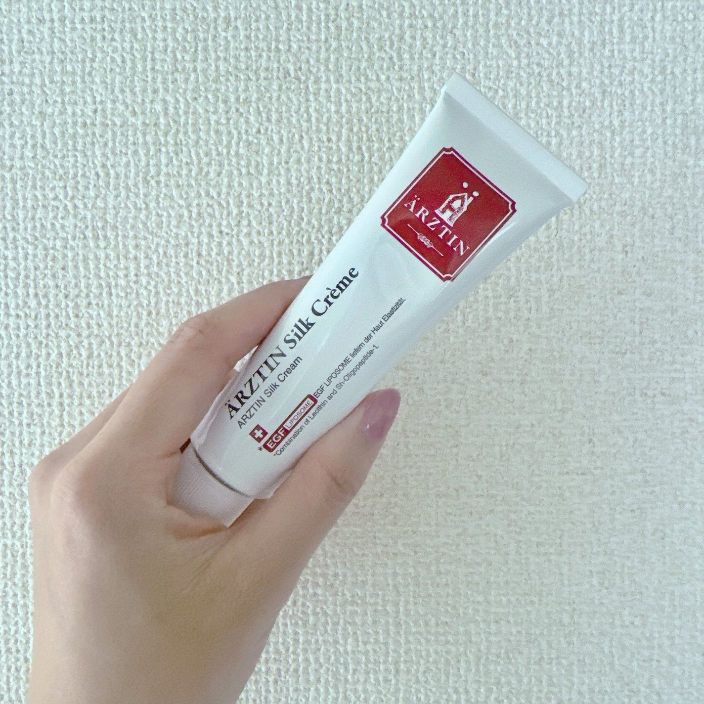 シルククリーム/エルツティン/美容液を使ったクチコミ(5枚目)