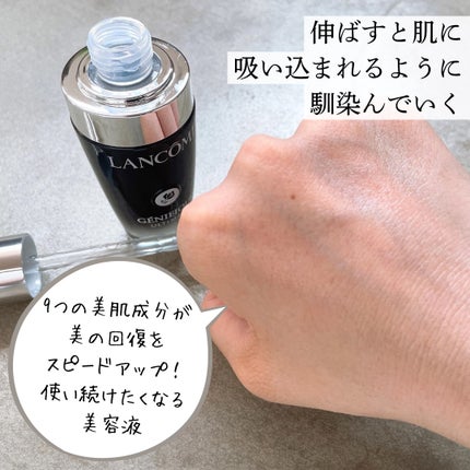 ジェニフィック アルティメ セラム/LANCOME/美容液を使ったクチコミ(4枚目)