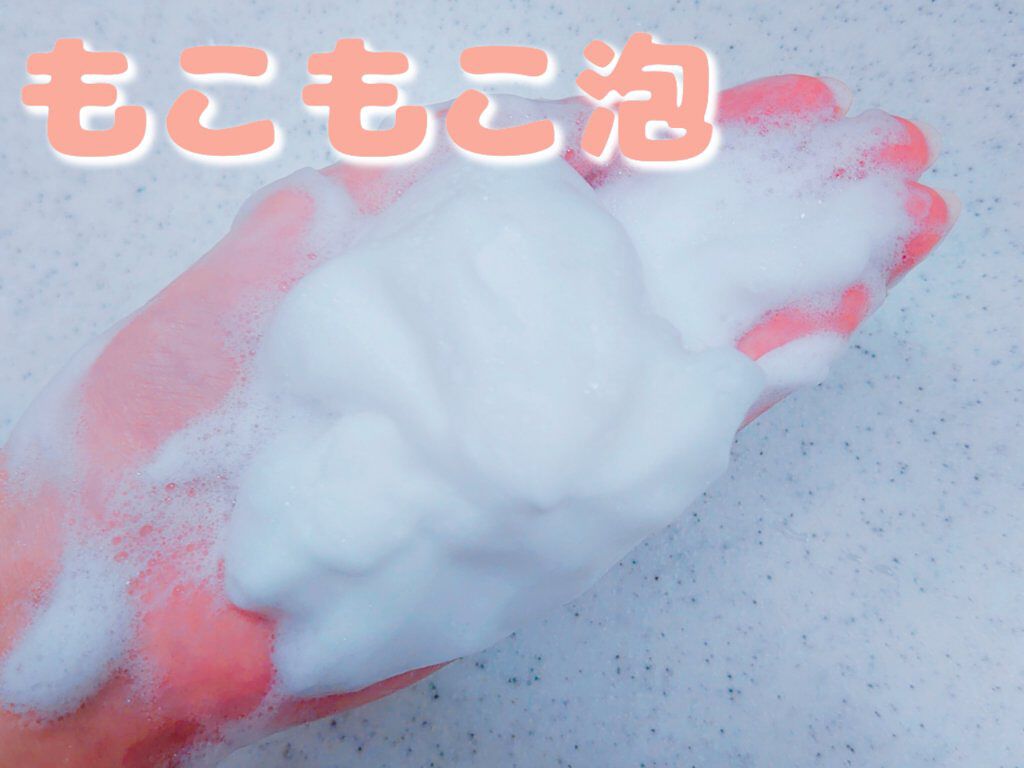 グリーンティーフォームクレンジング/Bonajour/クレンジングクリームを使ったクチコミ（2枚目）