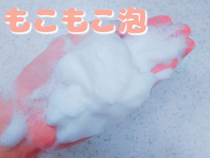 グリーンティーフォームクレンジング/Bonajour/クレンジングクリームを使ったクチコミ(2枚目)