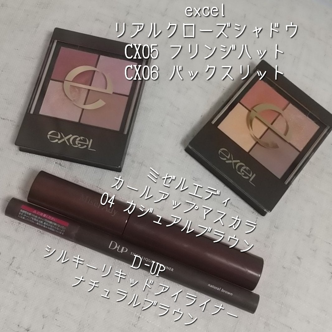 リアルクローズシャドウ/excel/アイシャドウパレットを使ったクチコミ(2枚目)