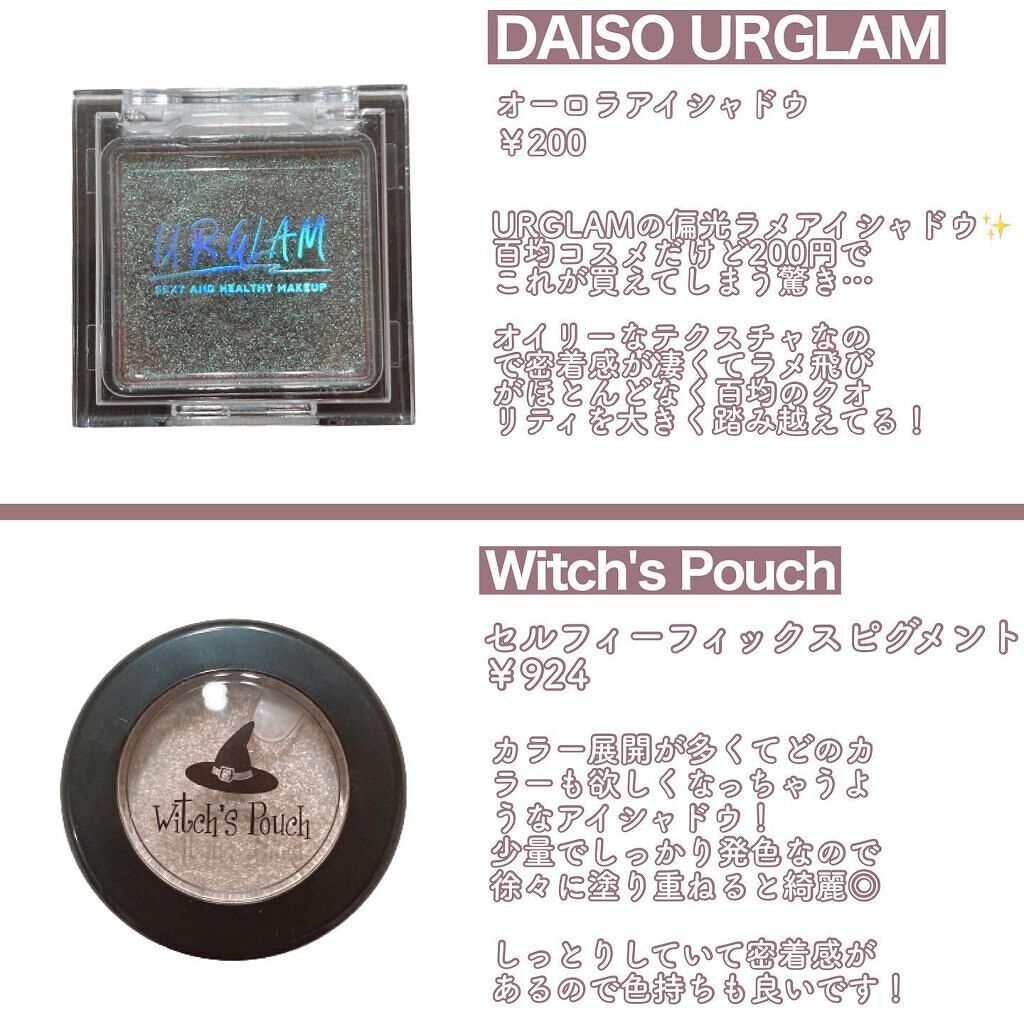 シングルカラーアイシャドウ/CEZANNE/単色アイシャドウを使ったクチコミ(3枚目)