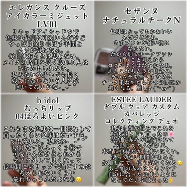 ダブル ウェア カスタム カバレッジ コレクティング デュオ/ESTEE LAUDER/リキッドコンシーラーを使ったクチコミ（2枚目）