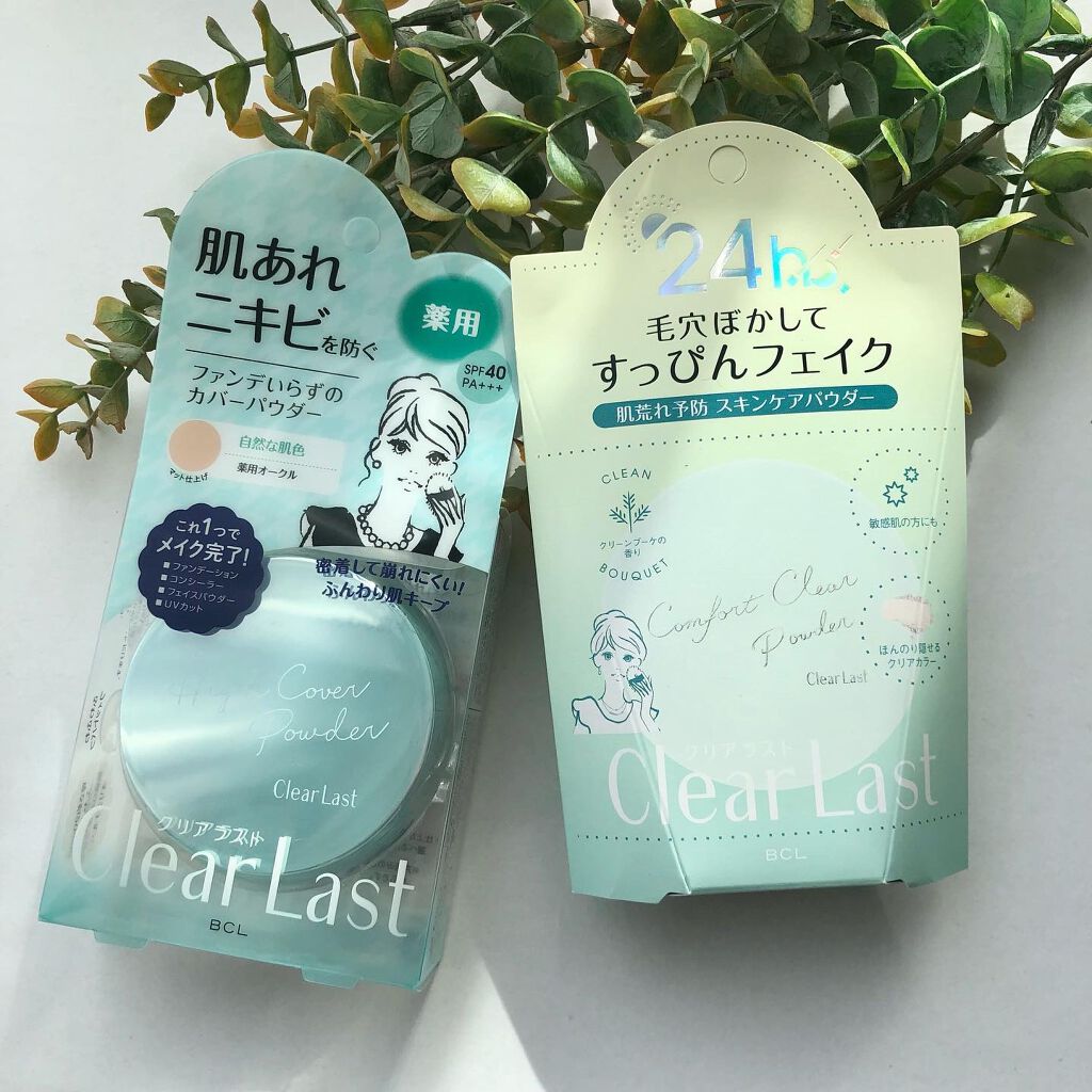 クリアラスト フェイスパウダー N 薬用オークル/クリアラスト/プレストパウダーを使ったクチコミ（2枚目）