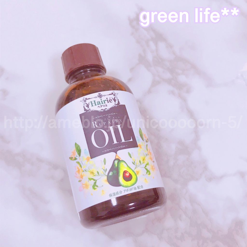 リペアリーオイル/ヘアリエ/ヘアオイルを使ったクチコミ（1枚目）