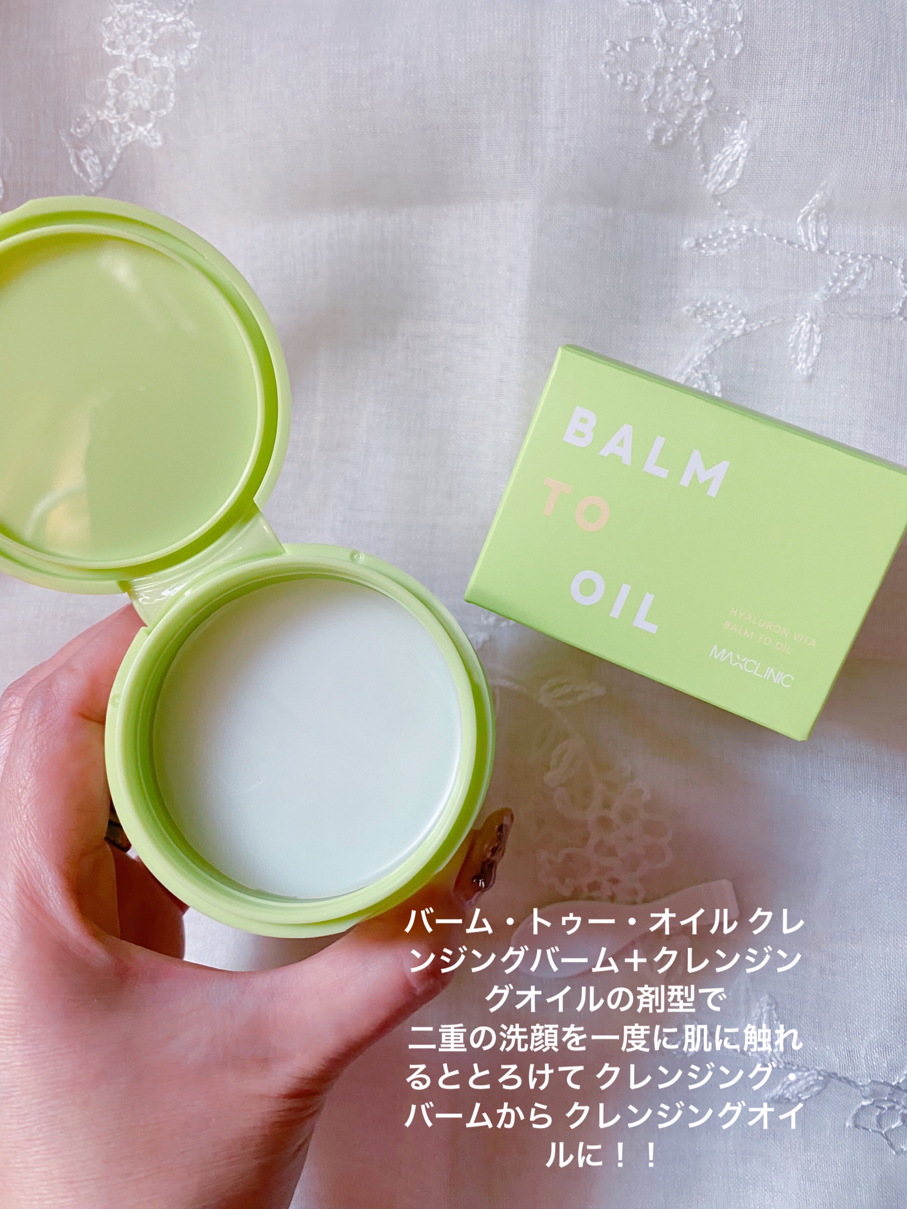 を使ったクチコミ（2枚目）