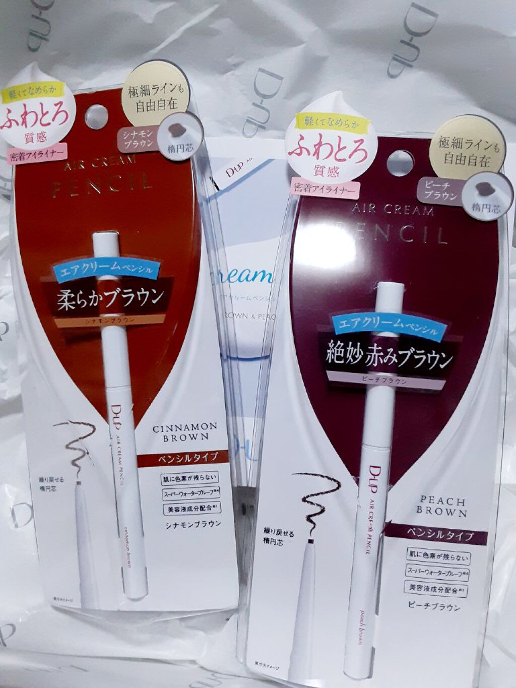 エアクリームペンシル /D-UP/ペンシルアイライナーを使ったクチコミ（3枚目）