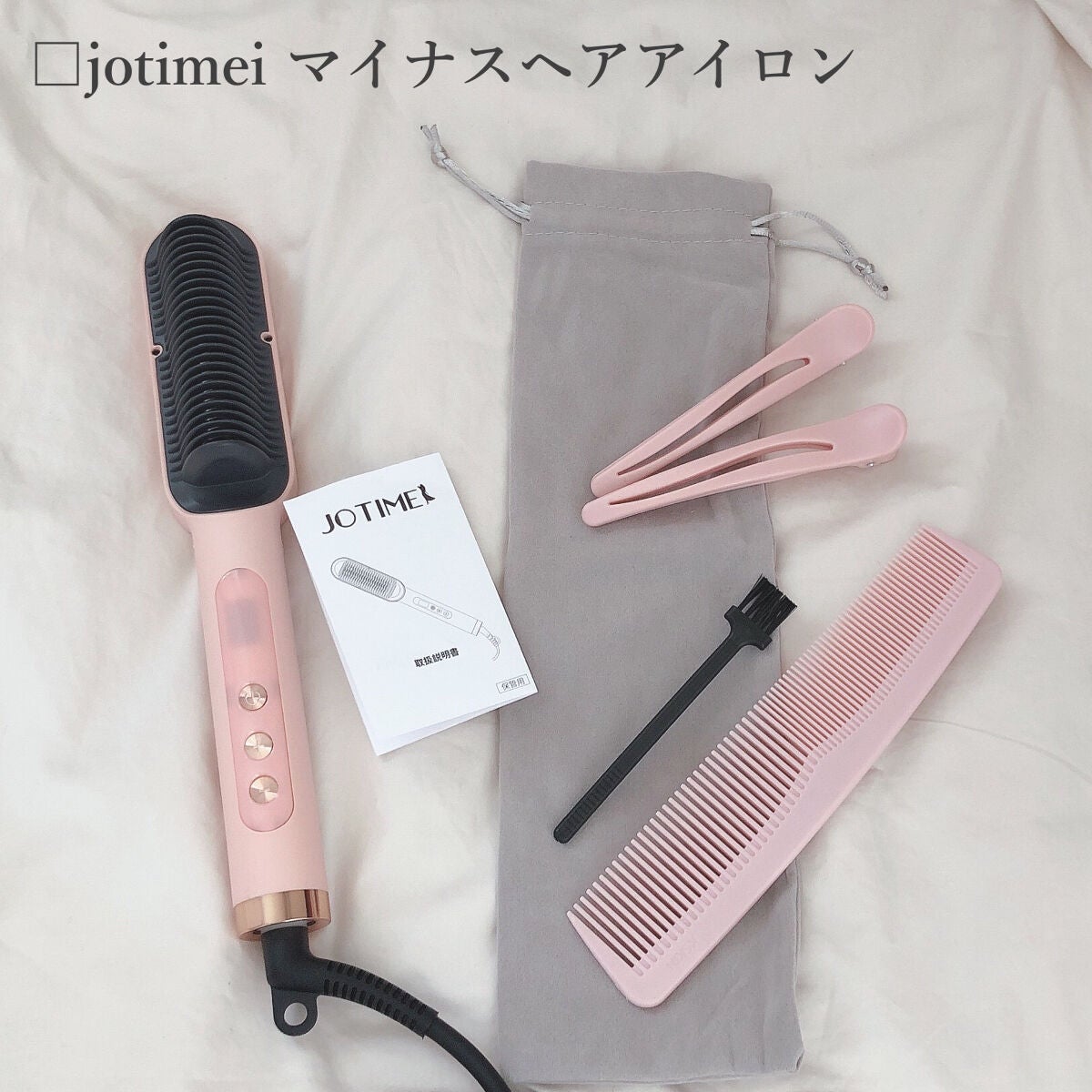ヘアアイロン ブラシ Jotimeiの口コミ 猫ちゃんパケが可愛い ヘアアイロンブラシ By ぷりん 10代後半 Lips ヘアアイロン ブラシ Jotimeiの口コミ 猫ちゃんパケが可愛い ヘアアイロンブラシ By ぷりん 10代後半 Lips