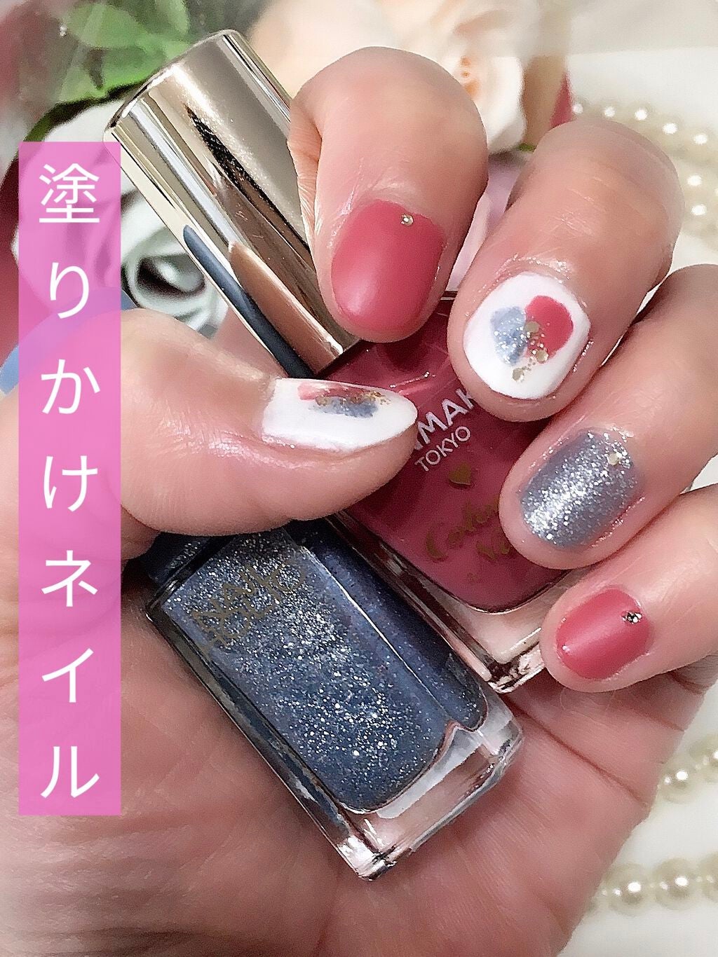 カラフルネイルズ/キャンメイク/マニキュアを使ったクチコミ(1枚目)