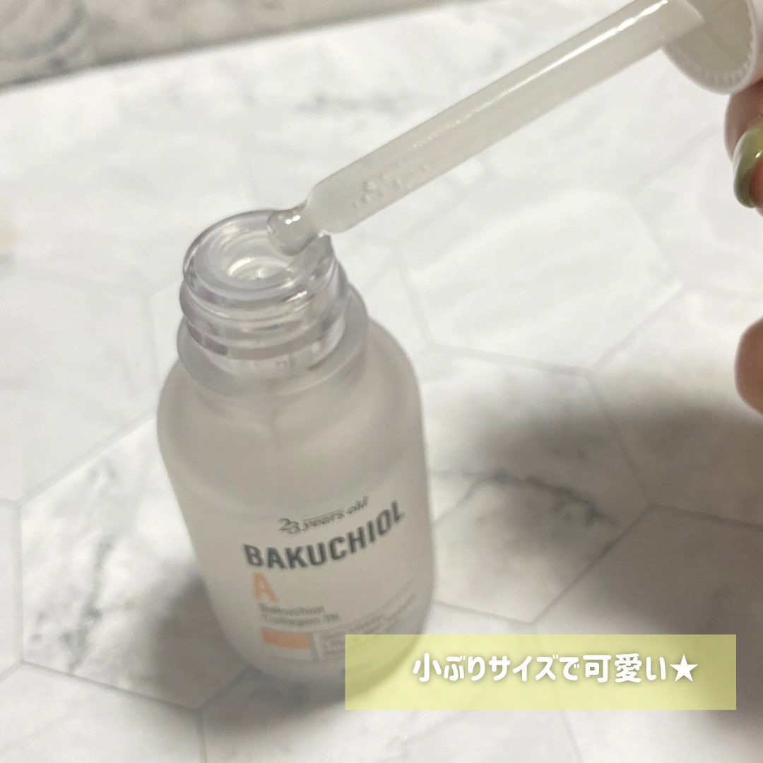 バクチオールAアンプル/23years old/美容液を使ったクチコミ（3枚目）