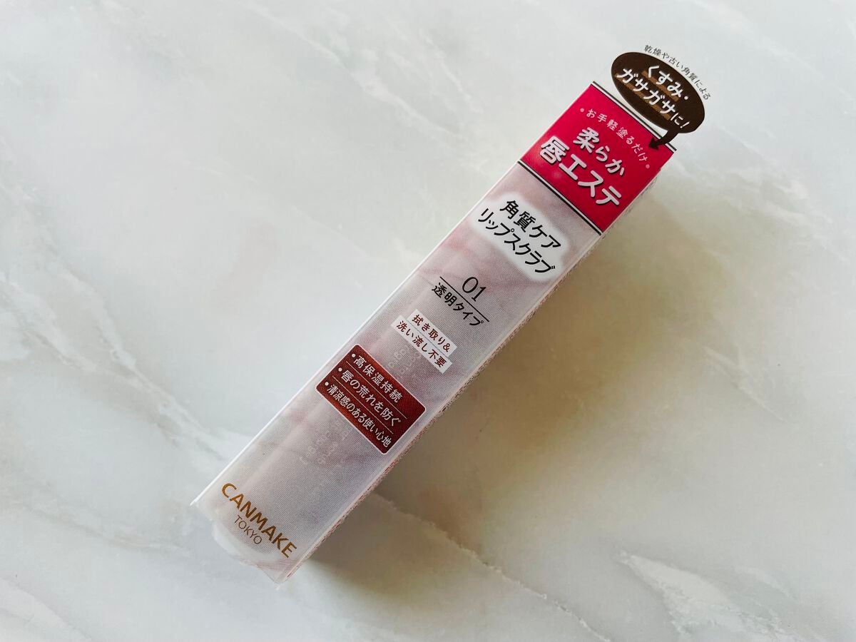 プランプリップケアスクラブ/キャンメイク/リップスクラブを使ったクチコミ(1枚目)