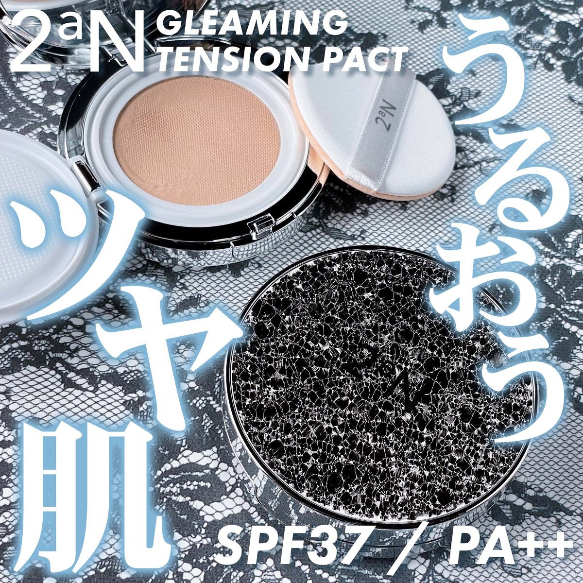 グリーミングテンションパクト/2aN/クリーム・エマルジョンファンデーションを使ったクチコミ(1枚目)