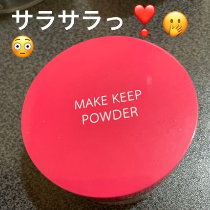 メイク キープ パウダー/コーセーコスメニエンス/ルースパウダーを使ったクチコミ(1枚目)