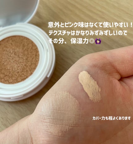 アイデイト ペンシルコンシーラー/IDATE/ペンシルコンシーラーを使ったクチコミ(3枚目)