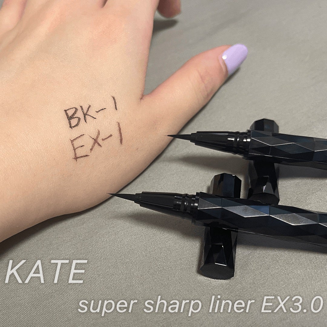 スーパーシャープライナーEX3.0/KATE/リキッドアイライナーを使ったクチコミ(2枚目)