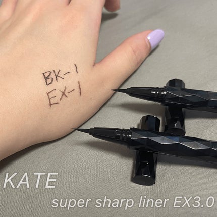 スーパーシャープライナーEX3.0/KATE/リキッドアイライナーを使ったクチコミ(2枚目)
