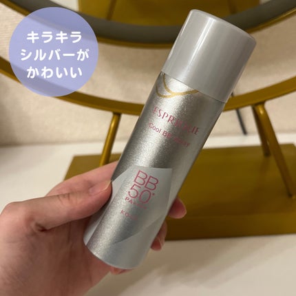冷感タッチ BBスプレー UV 50 W/ESPRIQUE/BBクリームを使ったクチコミ(3枚目)