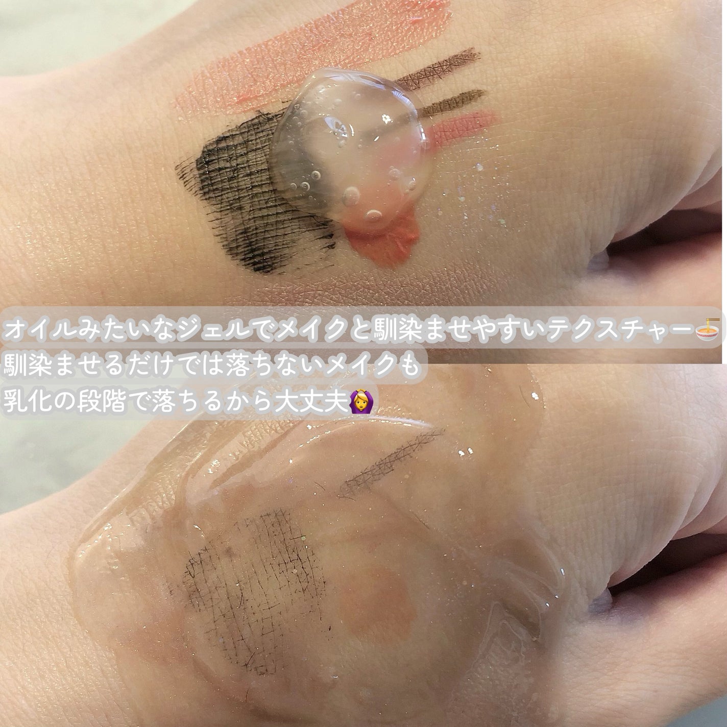 クレンジングジェルV/イースペシャル/クレンジングジェルを使ったクチコミ(3枚目)