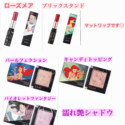 プロ アイ パレット/CLIO/アイシャドウパレットを使ったクチコミ(3枚目)