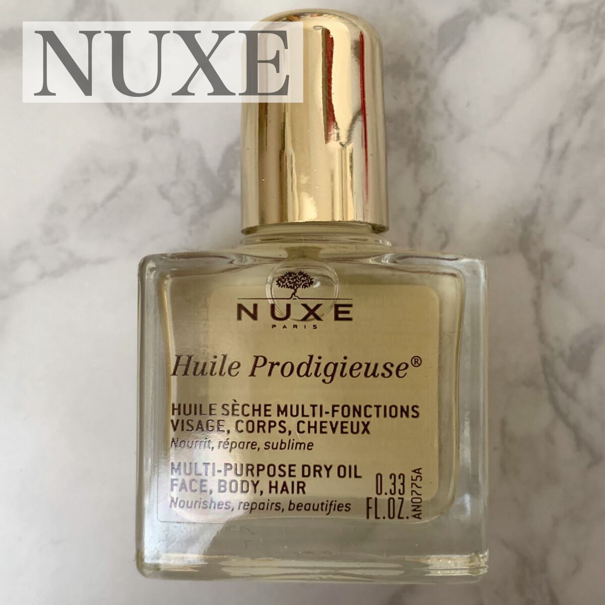 プロディジュー オイル/ニュクス/フェイスオイルを使ったクチコミ(1枚目)