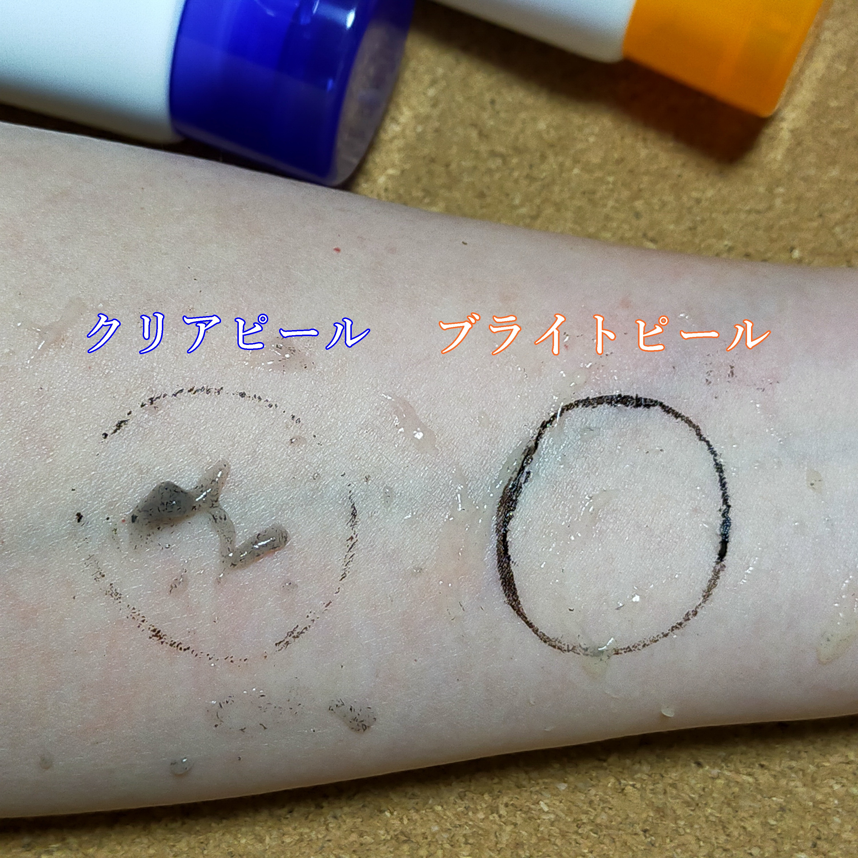 ロゼットゴマージュ クリアピール/ロゼット/スクラブ・ゴマージュを使ったクチコミ（3枚目）