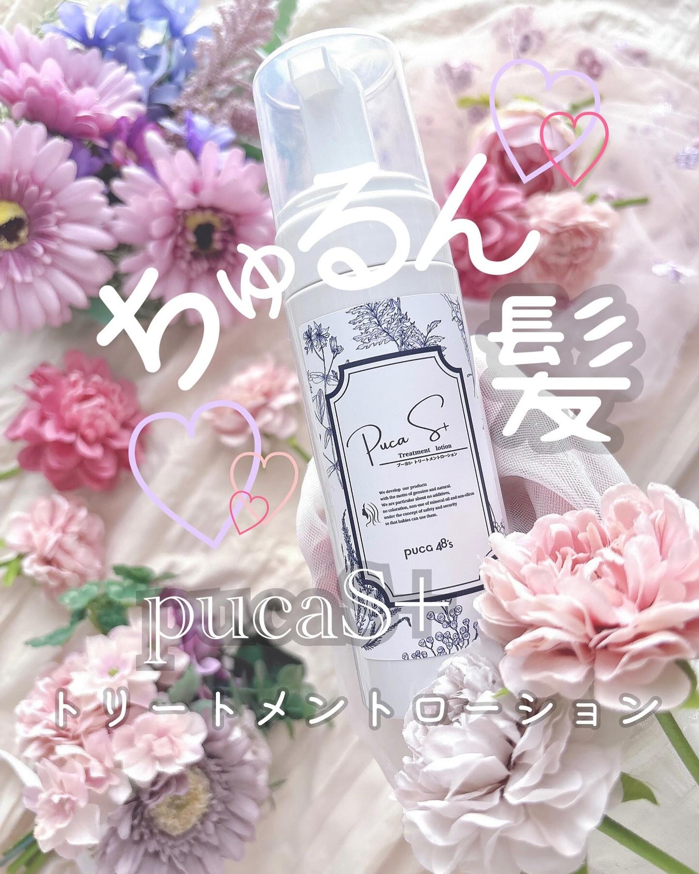 yumiðªãã©ãã on LIPS ã.@puca48sããŸã®ãã¬ãã£ã³ã§ããã ããð€pucaS+ã..ãïŒ1æç®ïŒ