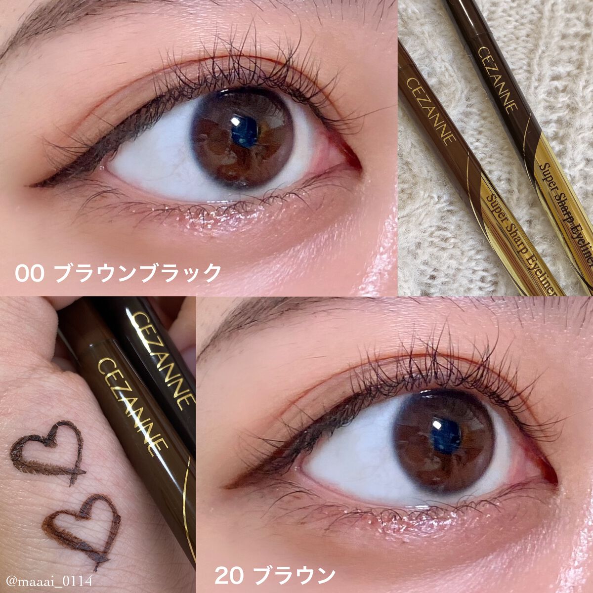 極細アイライナーEX/CEZANNE/リキッドアイライナーを使ったクチコミ(5枚目)