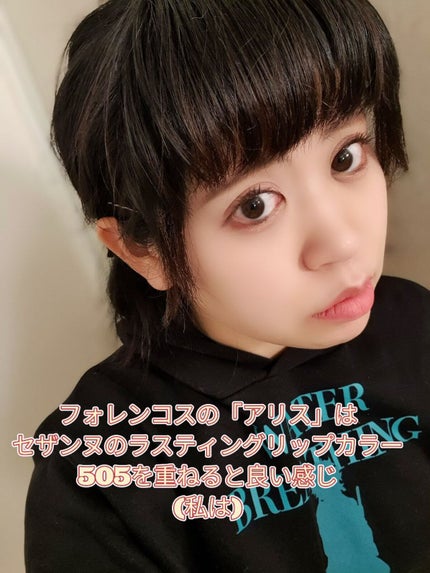 ラスティング リップカラーN/CEZANNE/口紅を使ったクチコミ(2枚目)