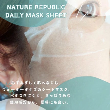 グリーンダーマCICA デイリーシートマスク/ネイチャーリパブリック/シートマスク・パックを使ったクチコミ(4枚目)