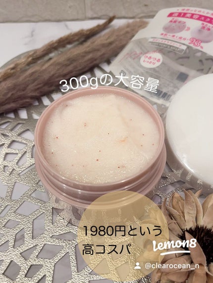 ボディスクラブソープ/TBC/ボディスクラブを使ったクチコミ(4枚目)