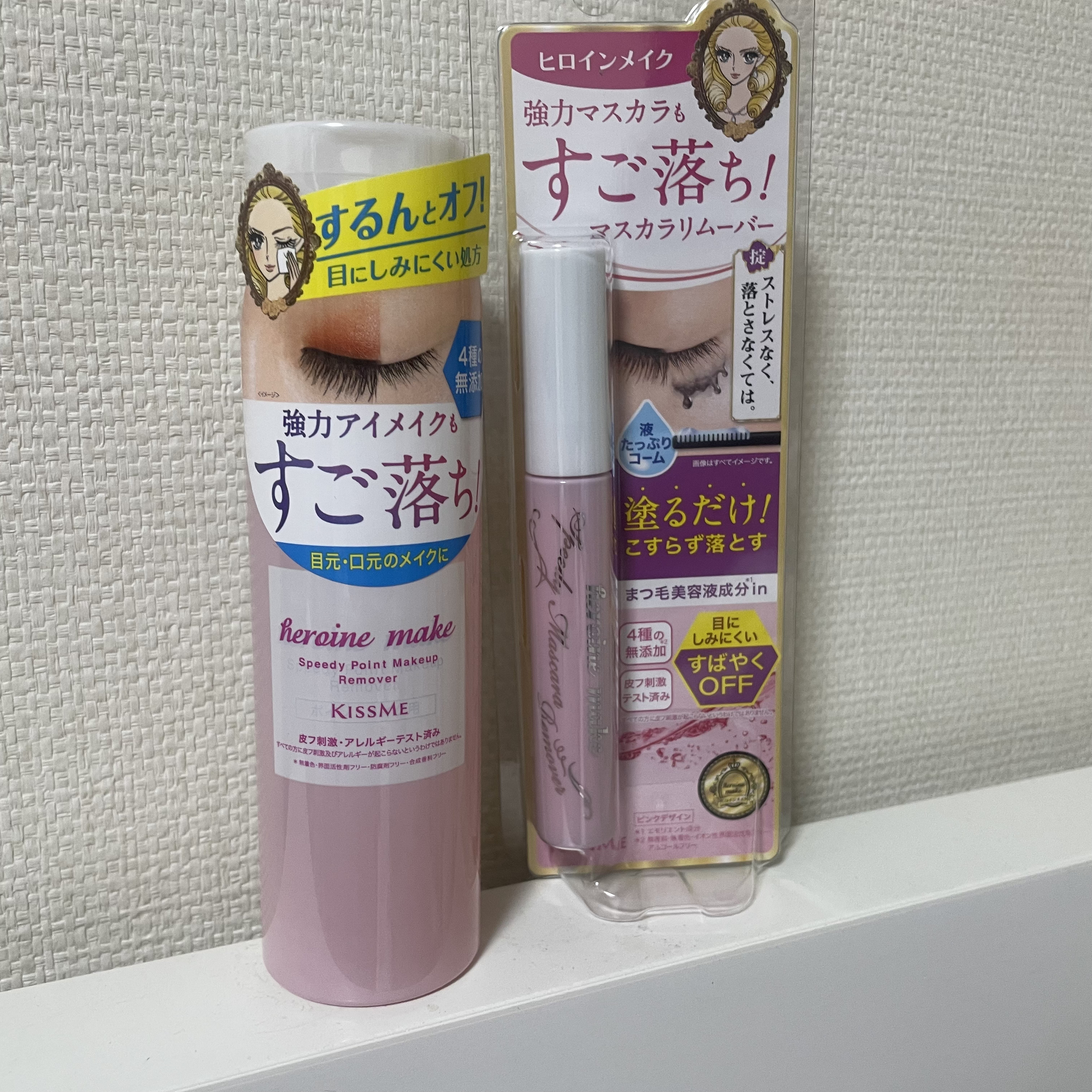 スピーディーポイントメイクリムーバー/ヒロインメイク/ポイントメイクリムーバーを使ったクチコミ（1枚目）