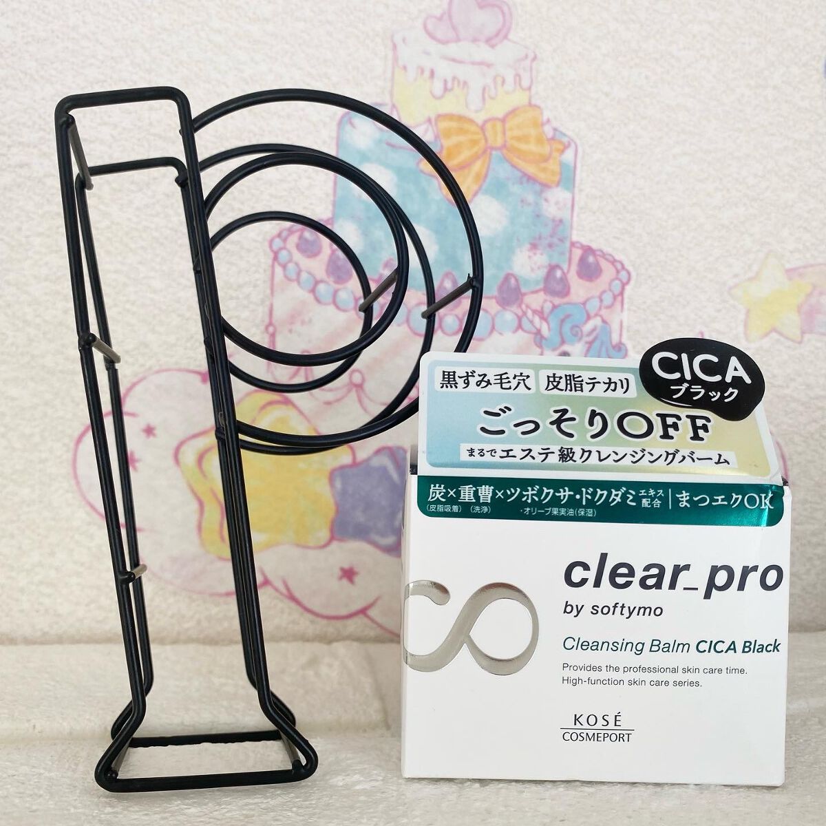 ソフティモ クリアプロ クレンジングバーム CICA ブラック/ソフティモ/クレンジングバームを使ったクチコミ(2枚目)