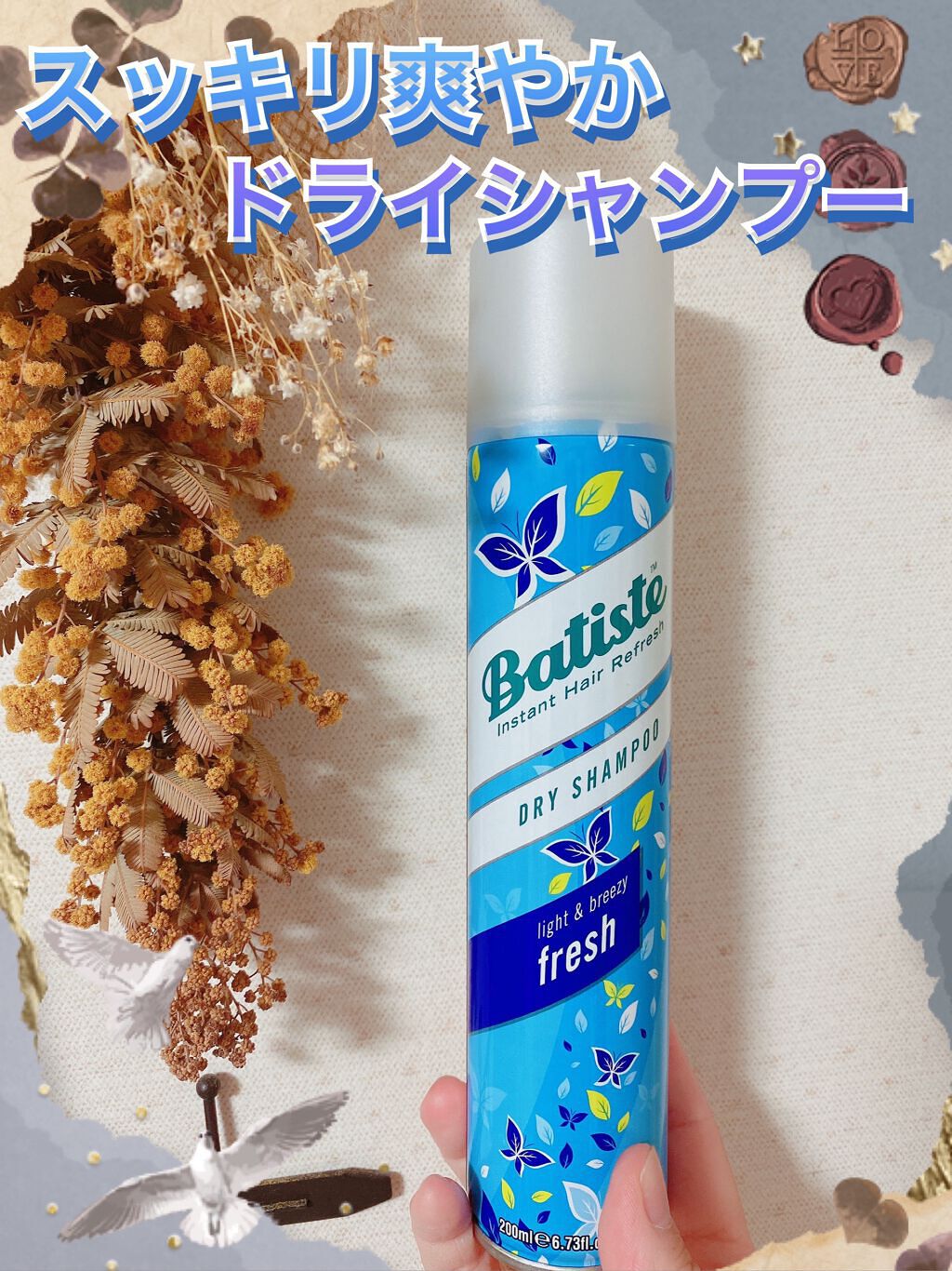 フレグランスドライシャンプー CH/バティスト/ドライシャンプーを使ったクチコミ(1枚目)